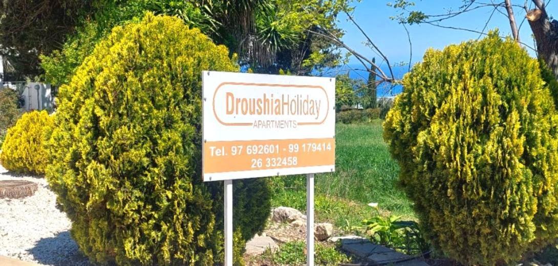 Droushia Holiday Apartments Dhrousha Εξωτερικό φωτογραφία
