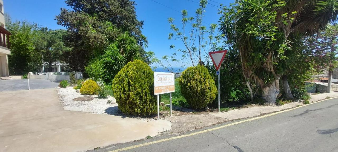 Droushia Holiday Apartments Dhrousha Εξωτερικό φωτογραφία